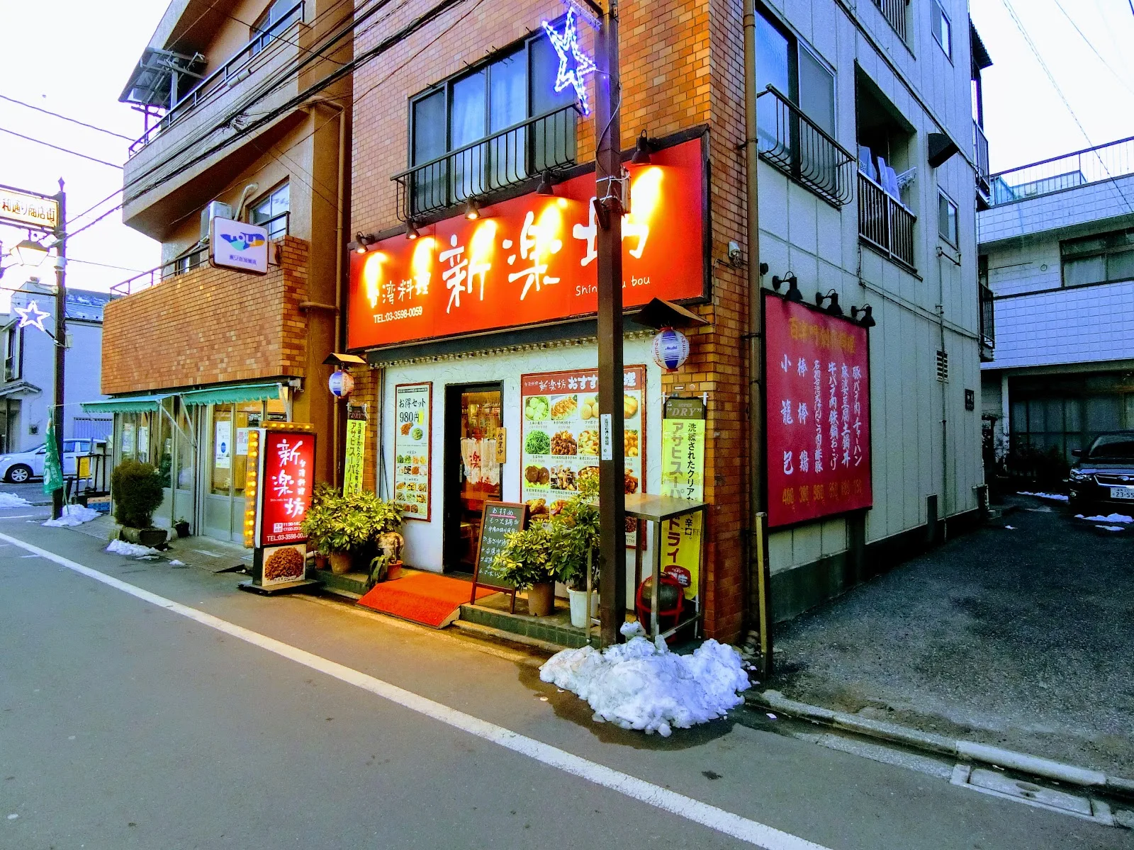 Shinrakubo · 2